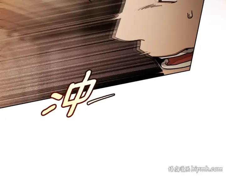 漫画《橡树之下》第129话 别哭第88张图