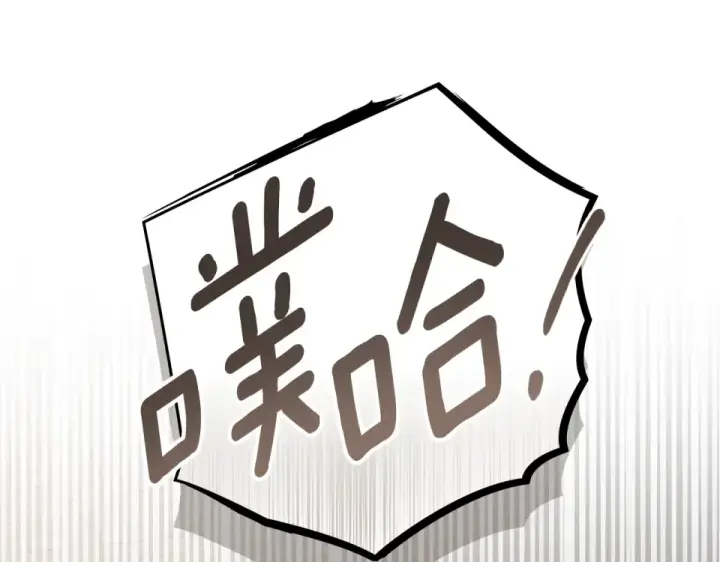 漫画《橡树之下》第129话 别哭第89张图