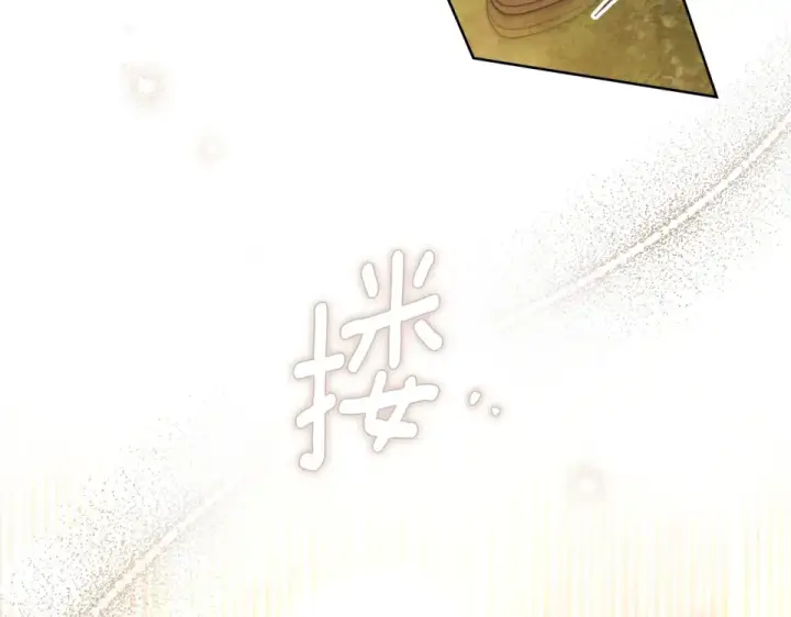 漫画《橡树之下》第130话 你讨厌我了吗第134张图