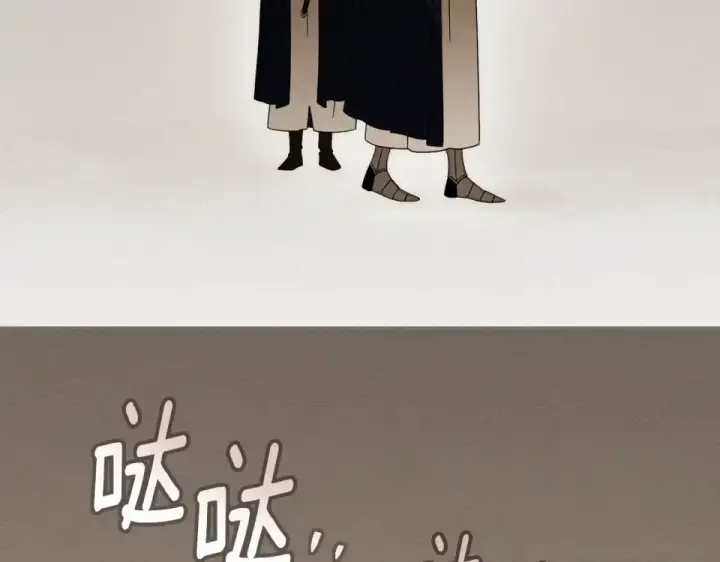漫画《橡树之下》第130话 你讨厌我了吗第149张图