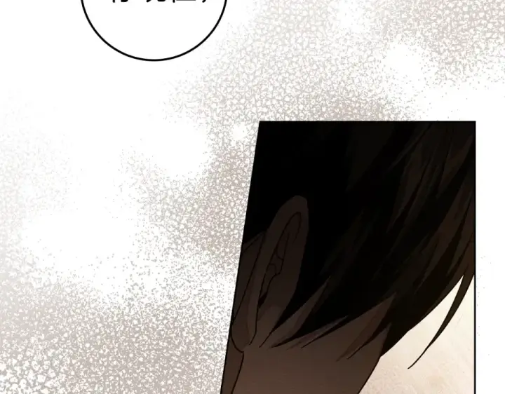 漫画《橡树之下》第130话 你讨厌我了吗第159张图