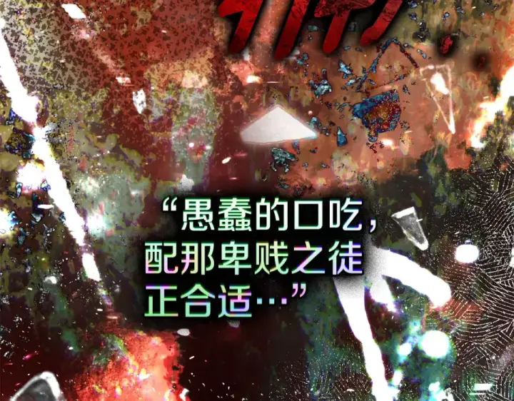漫画《橡树之下》第130话 你讨厌我了吗第169张图