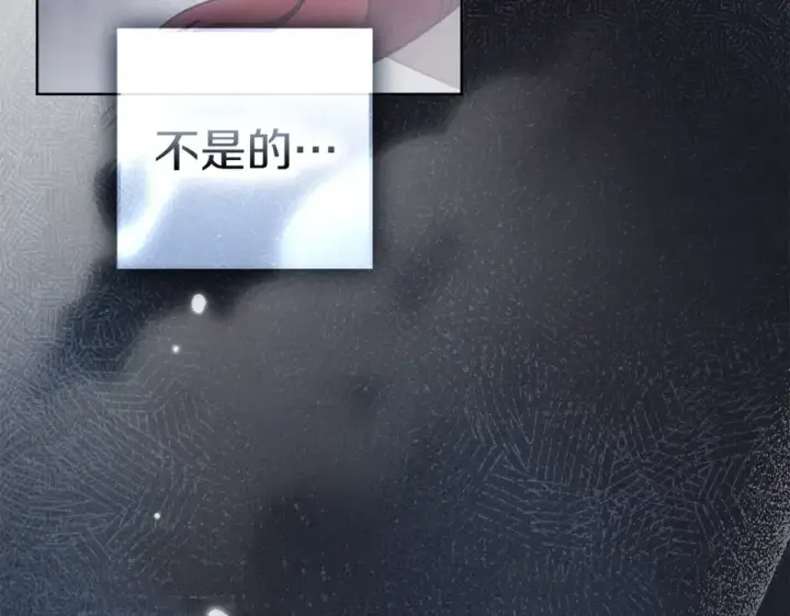漫画《橡树之下》第130话 你讨厌我了吗第207张图