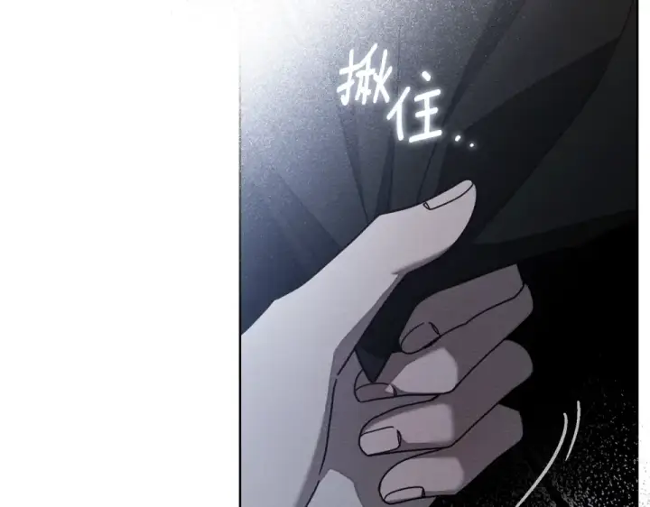 漫画《橡树之下》第130话 你讨厌我了吗第222张图