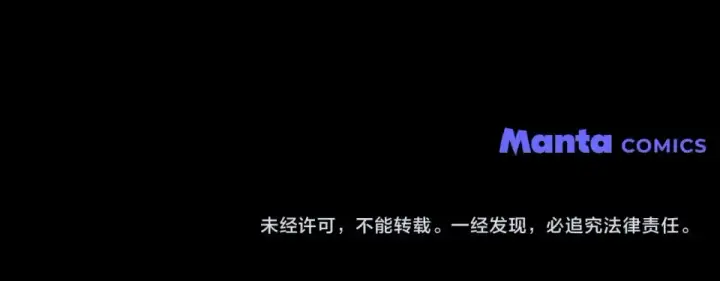 漫画《橡树之下》第130话 你讨厌我了吗第243张图