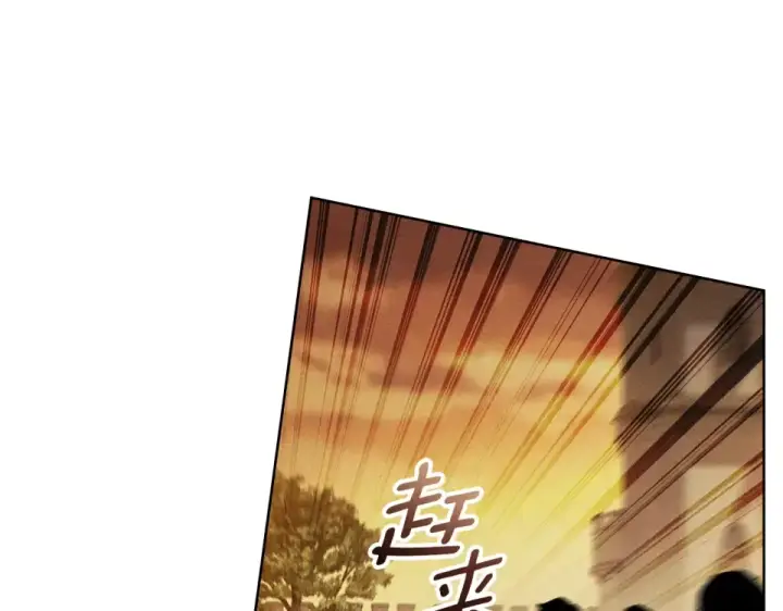 漫画《橡树之下》第130话 你讨厌我了吗第62张图