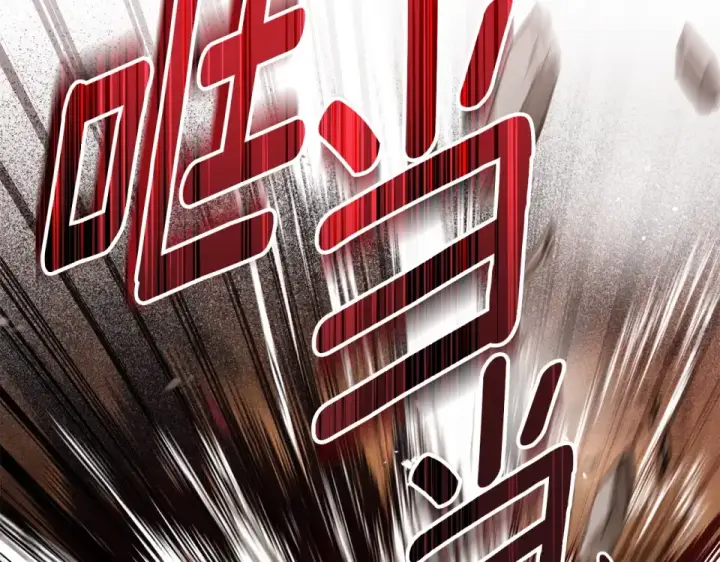 漫画《橡树之下》第130话 你讨厌我了吗第7张图