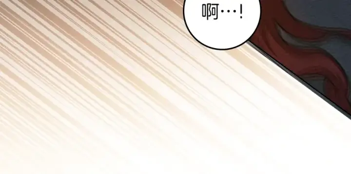 漫画《橡树之下》第131话 你觉得我会讨厌你吗？第109张图