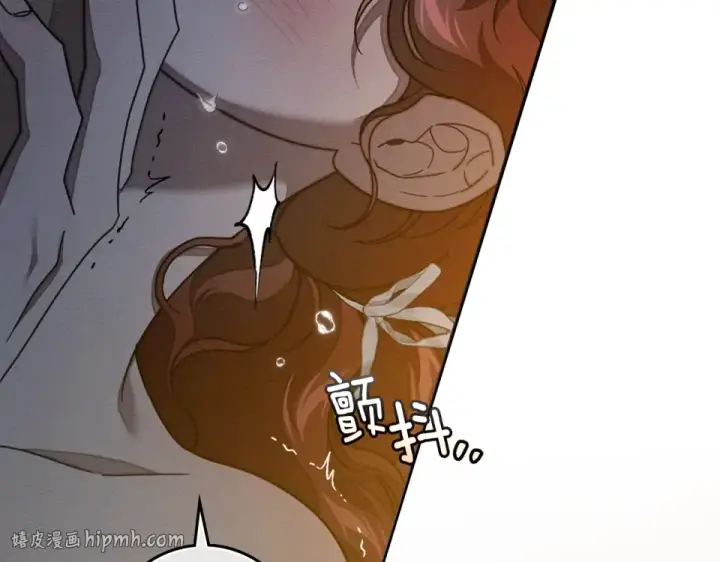 漫画《橡树之下》第131话 你觉得我会讨厌你吗？第112张图