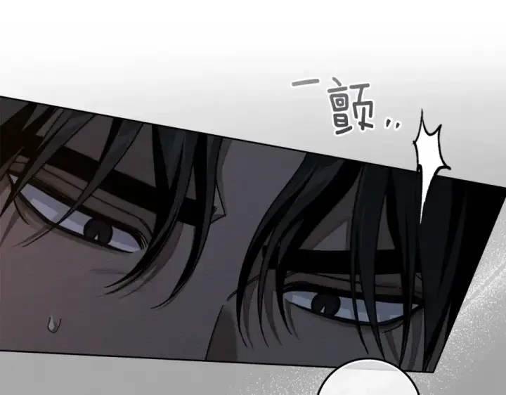 漫画《橡树之下》第131话 你觉得我会讨厌你吗？第118张图