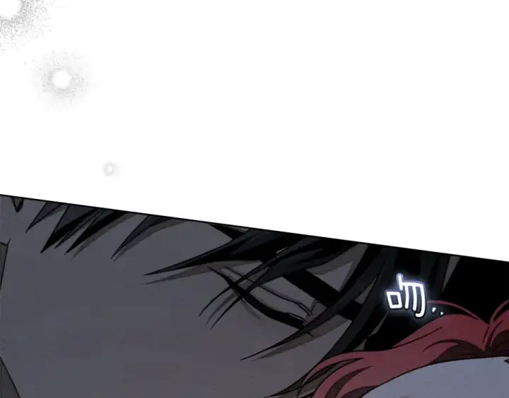 漫画《橡树之下》第131话 你觉得我会讨厌你吗？第122张图
