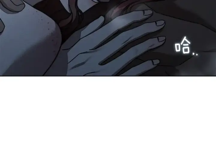 漫画《橡树之下》第131话 你觉得我会讨厌你吗？第142张图
