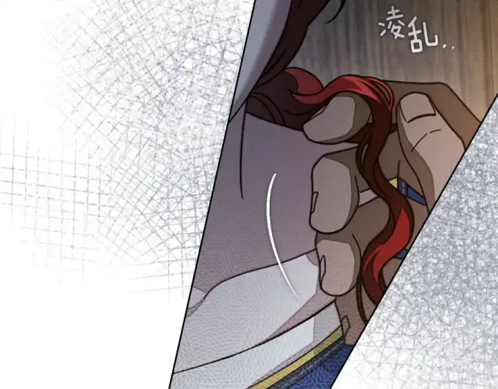 漫画《橡树之下》第131话 你觉得我会讨厌你吗？第15张图