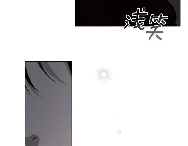 漫画《橡树之下》第131话 你觉得我会讨厌你吗？第171张图