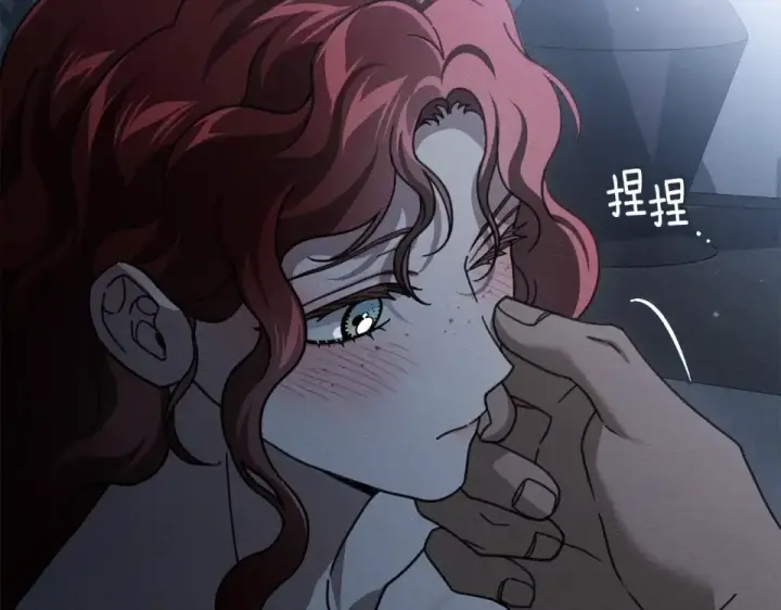 漫画《橡树之下》第131话 你觉得我会讨厌你吗？第174张图