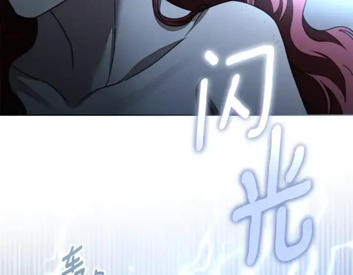漫画《橡树之下》第131话 你觉得我会讨厌你吗？第190张图