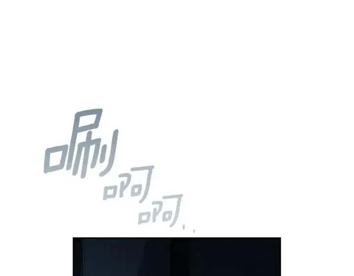 漫画《橡树之下》第131话 你觉得我会讨厌你吗？第196张图