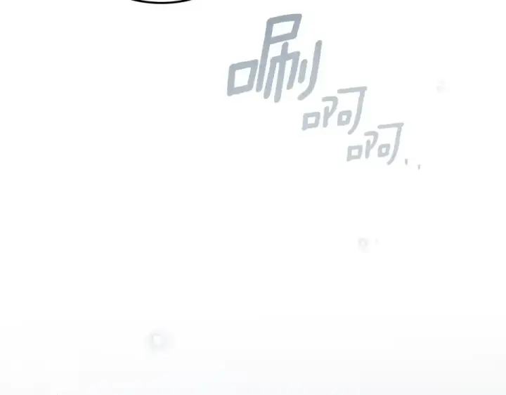 漫画《橡树之下》第131话 你觉得我会讨厌你吗？第202张图