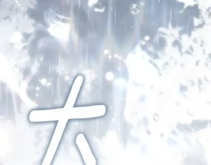 漫画《橡树之下》第131话 你觉得我会讨厌你吗？第212张图