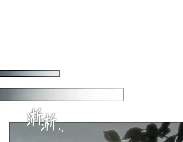 漫画《橡树之下》第131话 你觉得我会讨厌你吗？第215张图