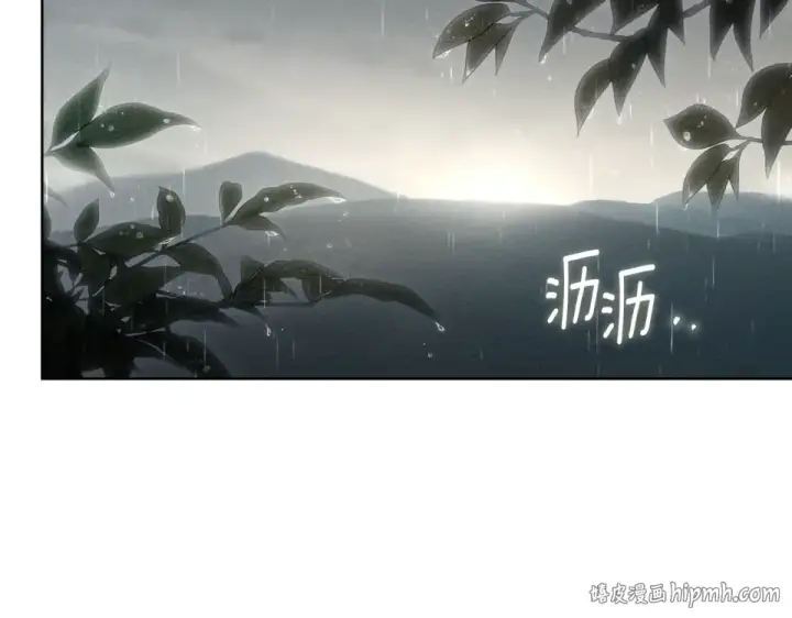 漫画《橡树之下》第131话 你觉得我会讨厌你吗？第216张图