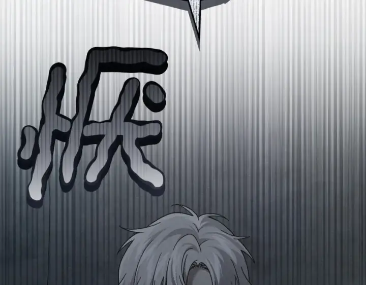 漫画《橡树之下》第131话 你觉得我会讨厌你吗？第218张图
