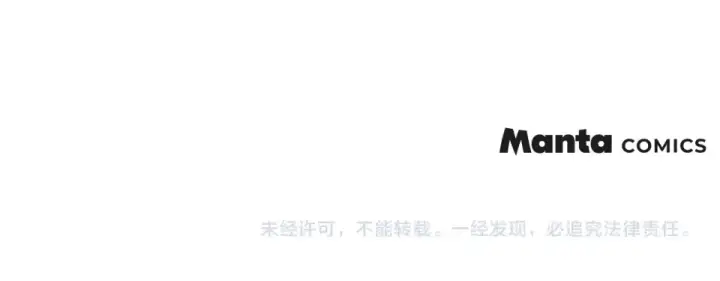 漫画《橡树之下》第131话 你觉得我会讨厌你吗？第227张图