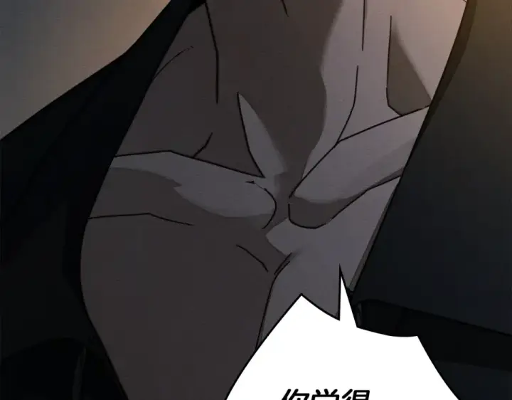 漫画《橡树之下》第131话 你觉得我会讨厌你吗？第7张图