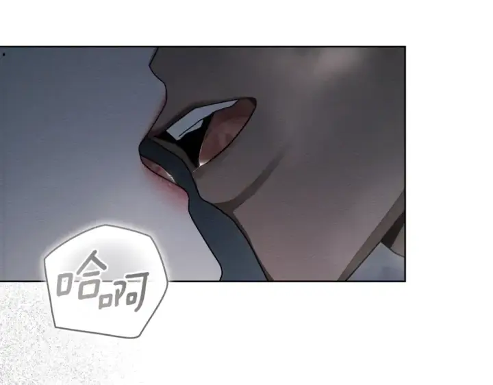 漫画《橡树之下》第131话 你觉得我会讨厌你吗？第70张图