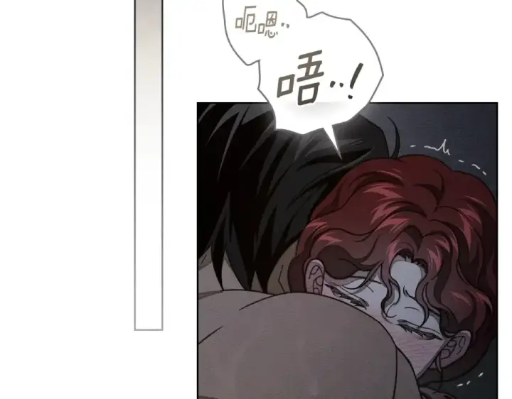 漫画《橡树之下》第131话 你觉得我会讨厌你吗？第85张图