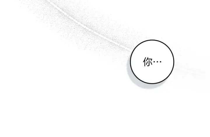 漫画《橡树之下》第132话 请向我保证第181张图
