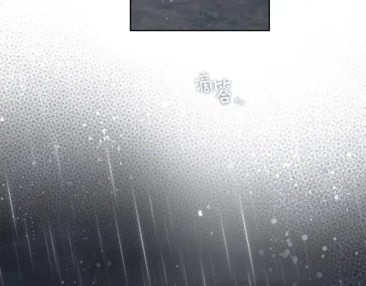 漫画《橡树之下》第132话 请向我保证第65张图