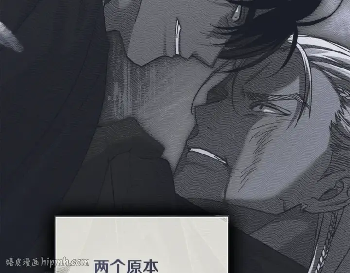 漫画《橡树之下》第132话 请向我保证第80张图