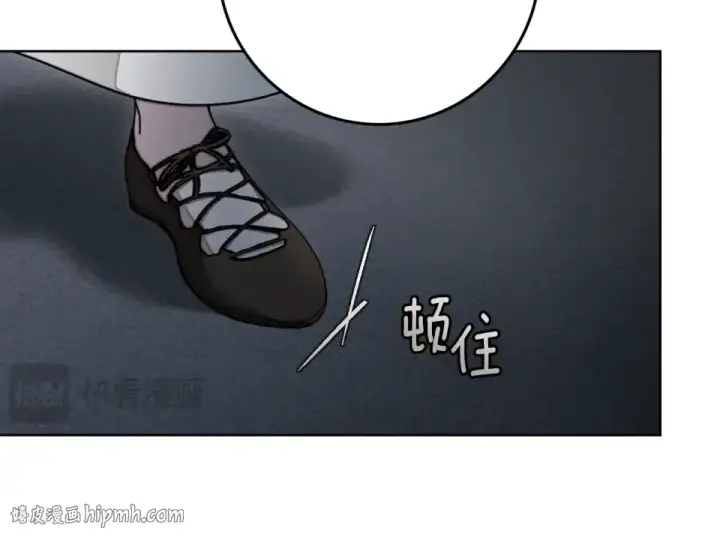 漫画《橡树之下》第132话 请向我保证第96张图