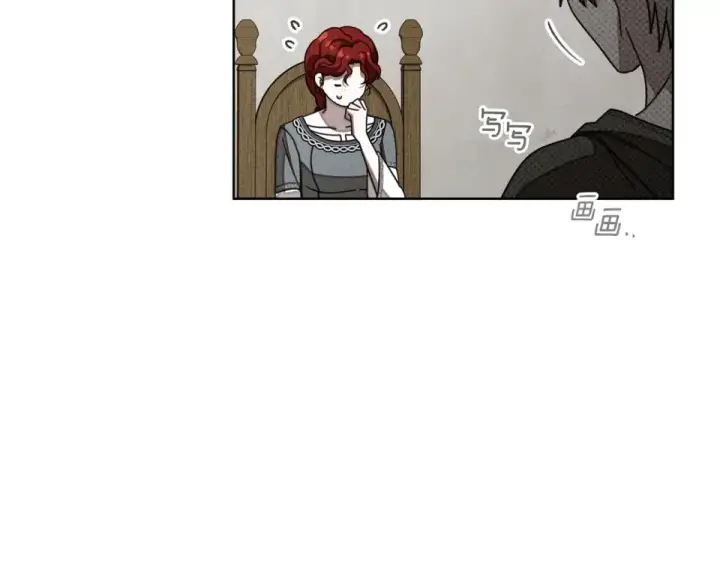 漫画《橡树之下》第133话 不用送行第110张图