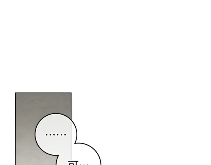 漫画《橡树之下》第133话 不用送行第111张图