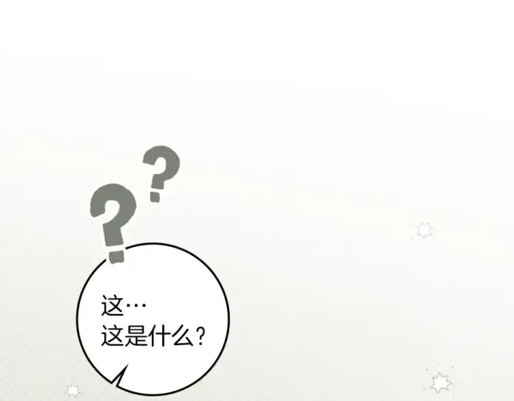 漫画《橡树之下》第133话 不用送行第116张图