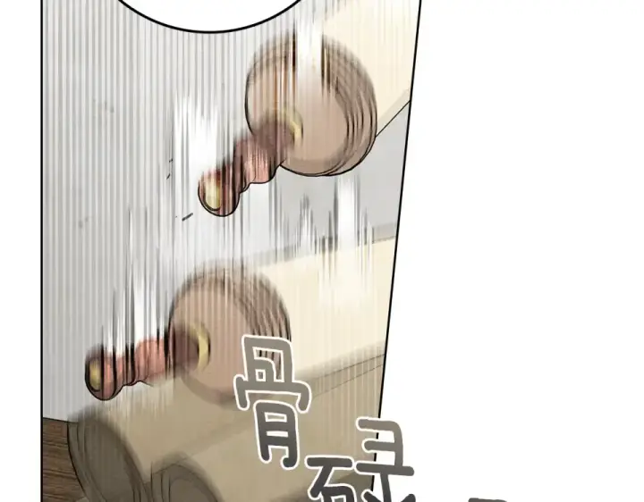 漫画《橡树之下》第133话 不用送行第220张图