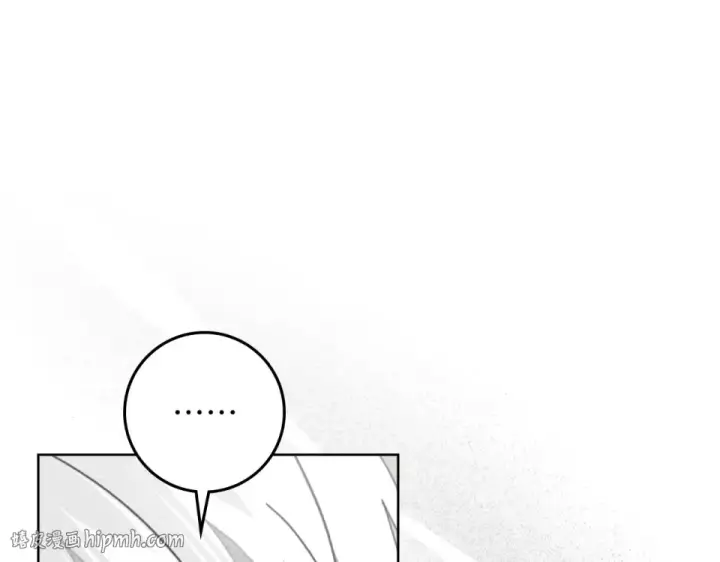 漫画《橡树之下》第133话 不用送行第248张图