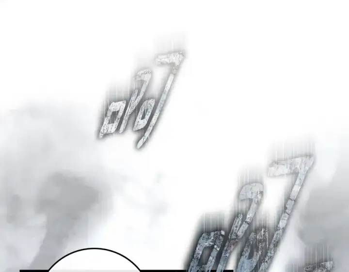漫画《橡树之下》第133话 不用送行第71张图