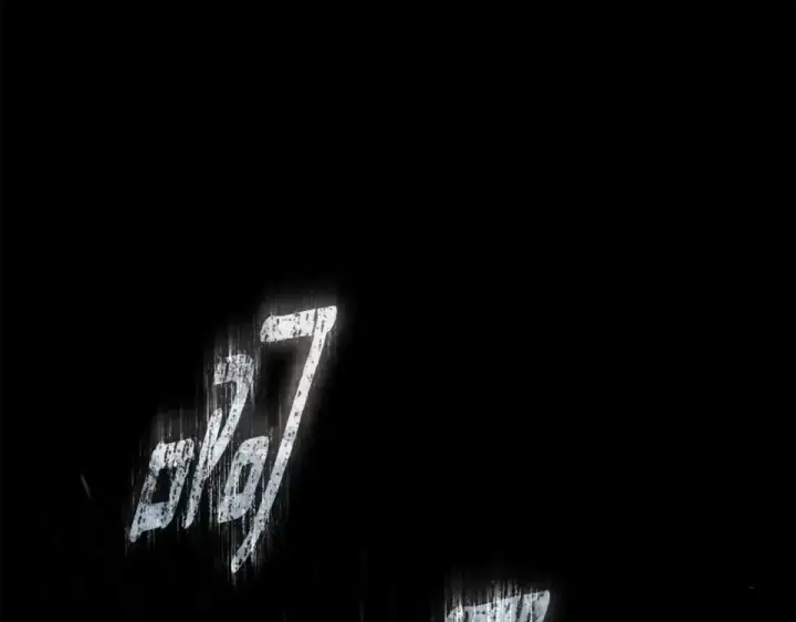 漫画《橡树之下》第133话 不用送行第86张图