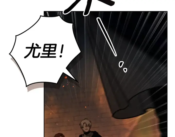 漫画《橡树之下》第134话 你别再说了第108张图