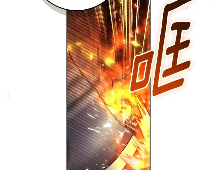 漫画《橡树之下》第134话 你别再说了第125张图