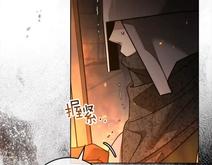 漫画《橡树之下》第134话 你别再说了第130张图