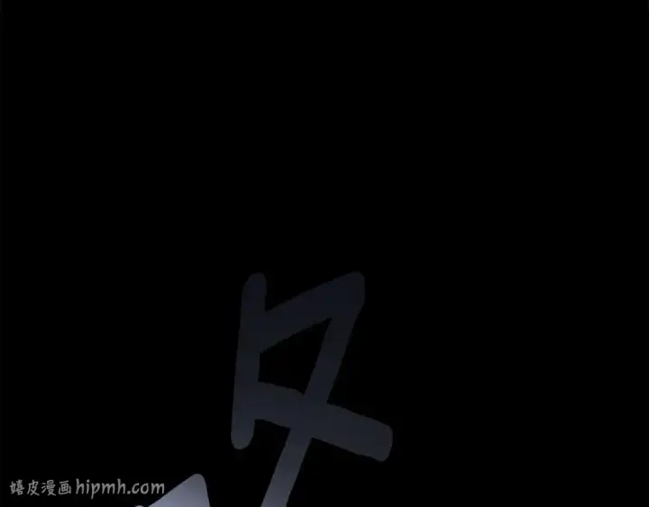 漫画《橡树之下》第134话 你别再说了第144张图