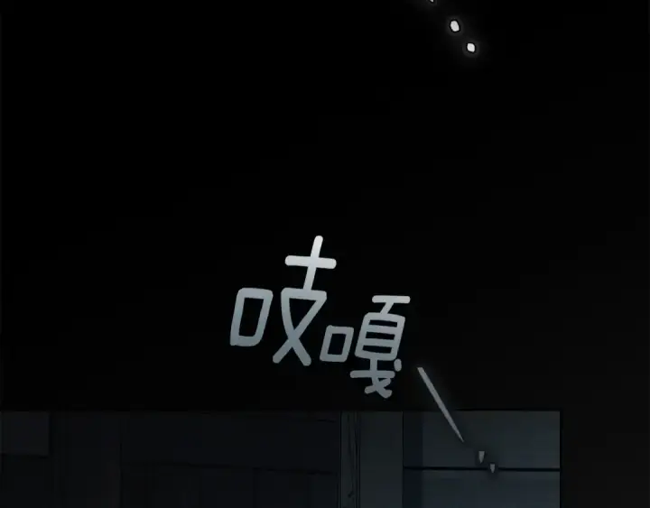 漫画《橡树之下》第134话 你别再说了第148张图