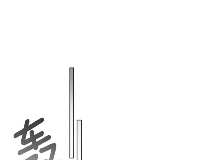 漫画《橡树之下》第134话 你别再说了第182张图
