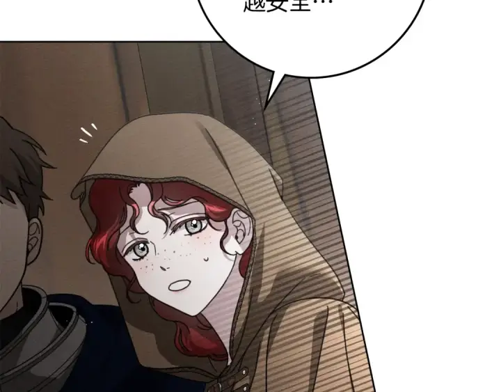 漫画《橡树之下》第134话 你别再说了第201张图