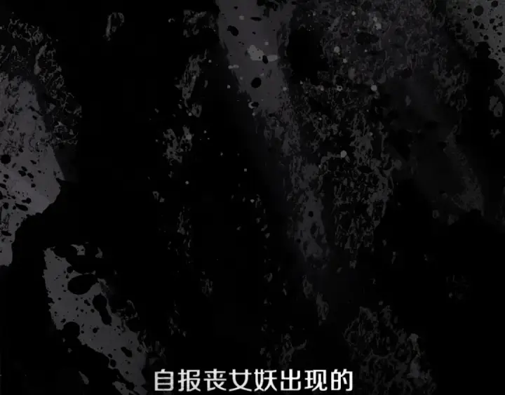 漫画《橡树之下》第134话 你别再说了第50张图
