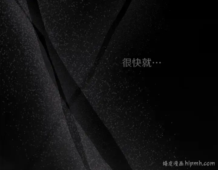 漫画《橡树之下》第134话 你别再说了第56张图